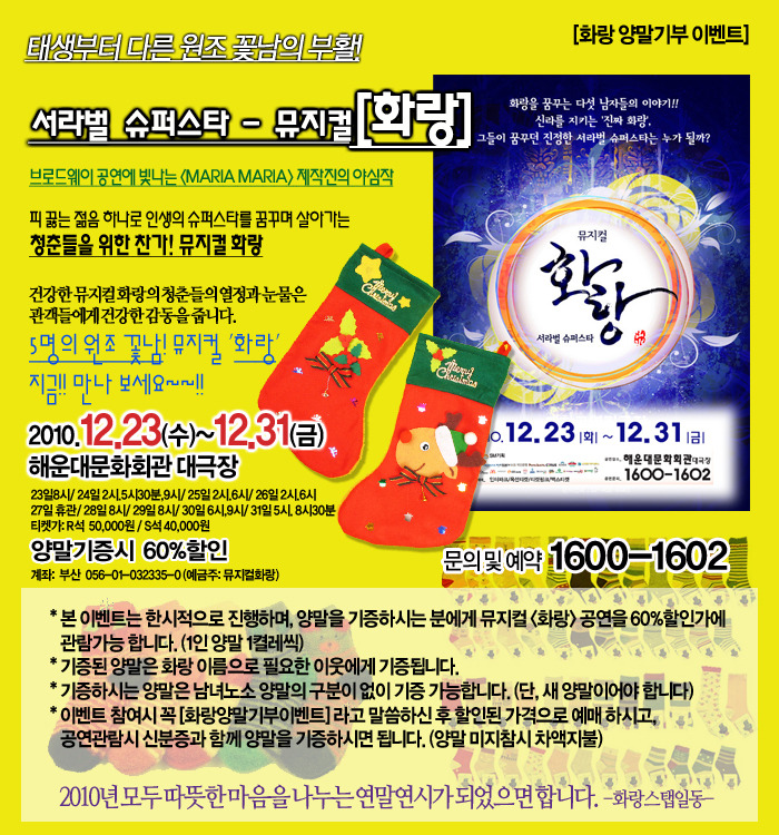 화랑슈퍼 이미지