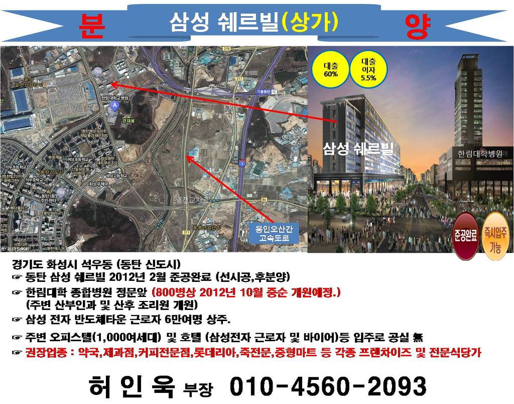 쉐르빌 이미지