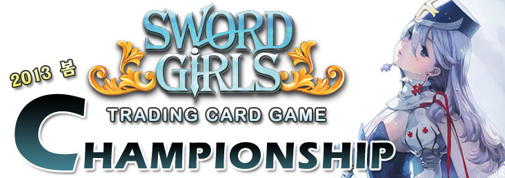 TCG 이미지