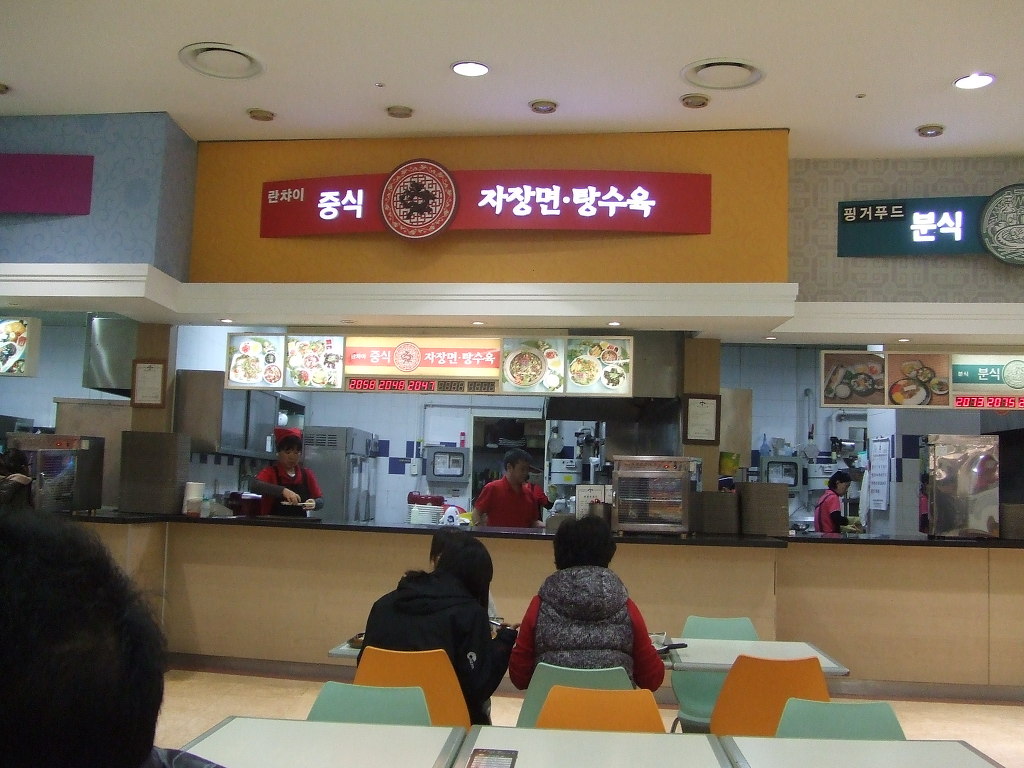 홈푸드마트 이미지