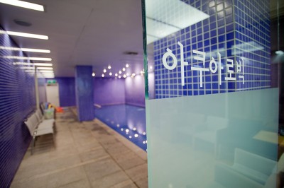 똑소리문화센타 이미지