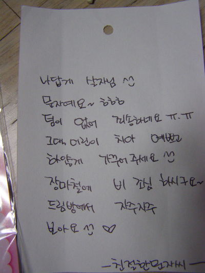 친절한문자씨 이미지