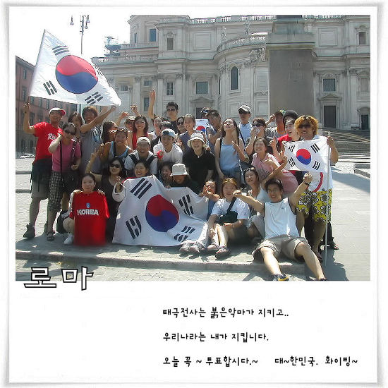 대한민국 이미지