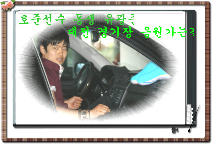 쌍용자동차대전정비사업소 이미지