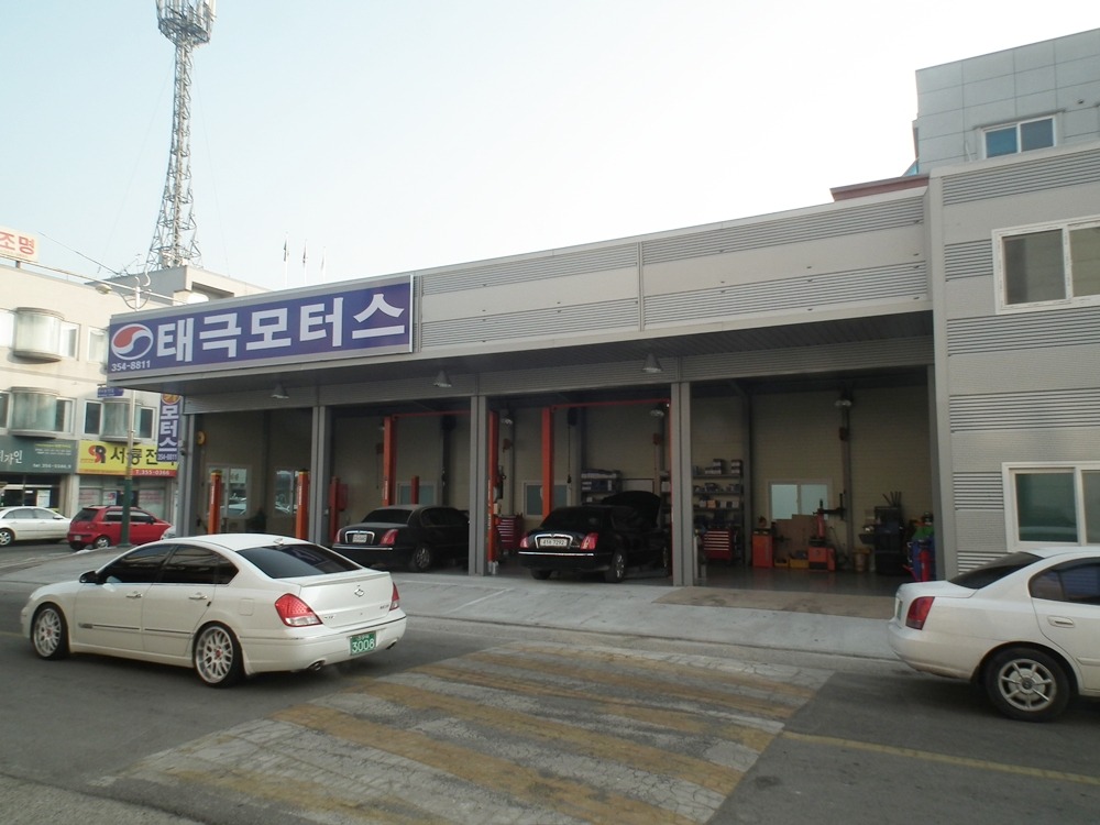 태극모터스 이미지