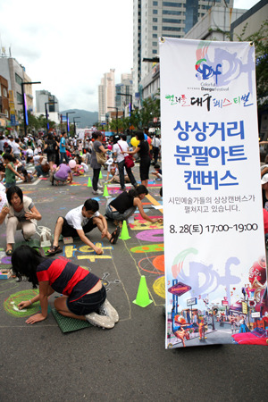 상상아트 이미지
