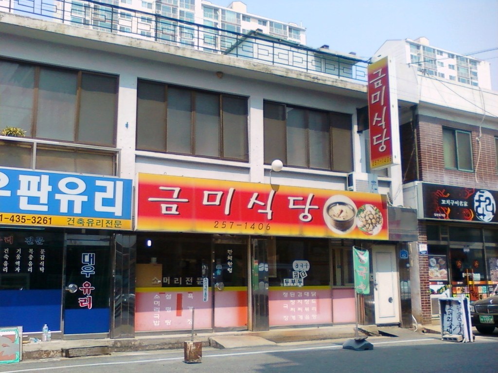 용두시장 이미지