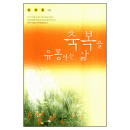 란유통 이미지