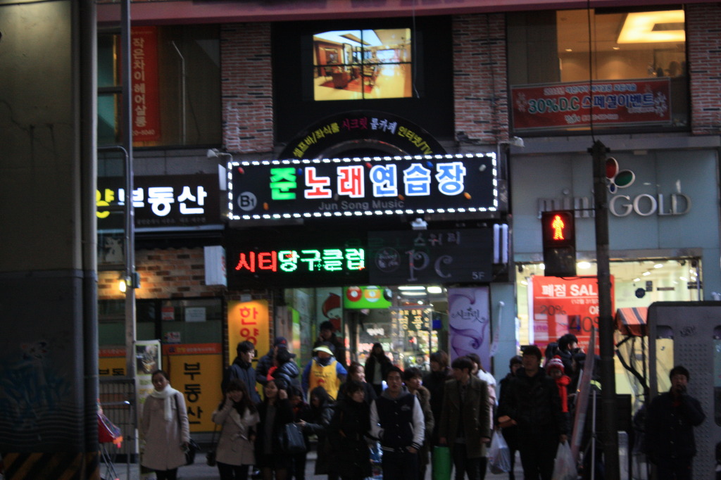 시티당구장 이미지