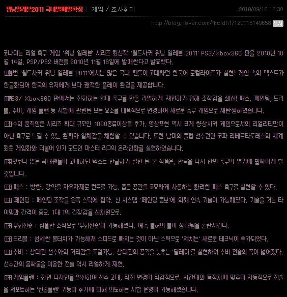 플스위닝 이미지