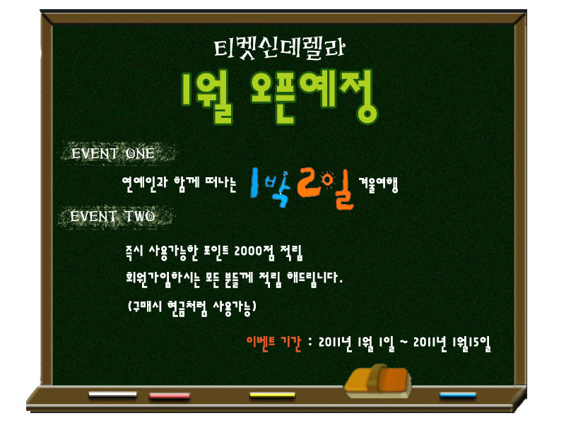 다빈컴퍼니 이미지