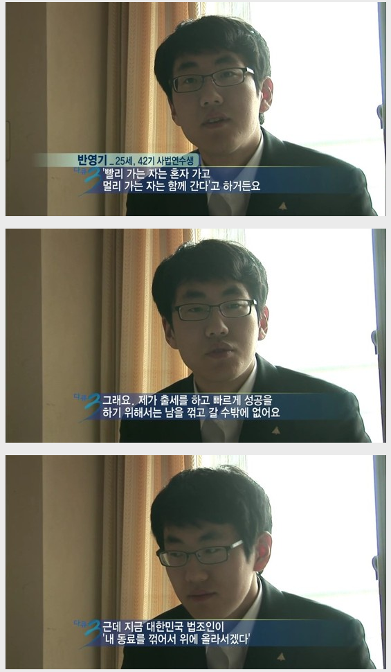 사법연수생들.JPG | 인스티즈