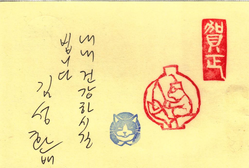 고바우 이미지