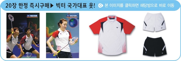 양군샵 이미지
