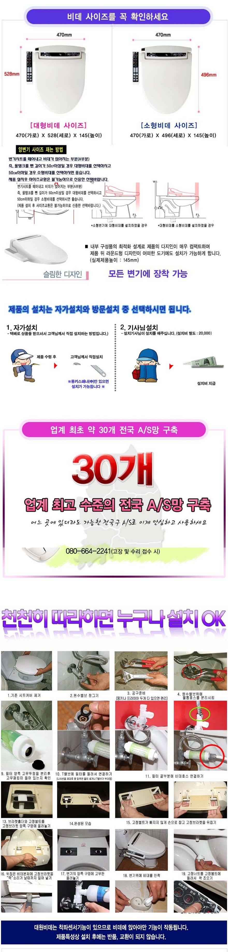 대원비데 이미지