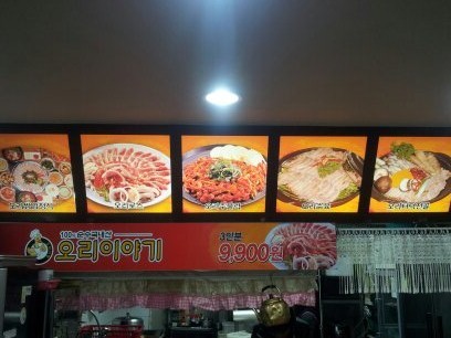 오리이야기 이미지