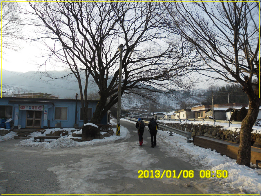 수철매점 이미지