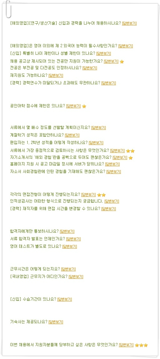 이화다이아몬드(주) 이미지