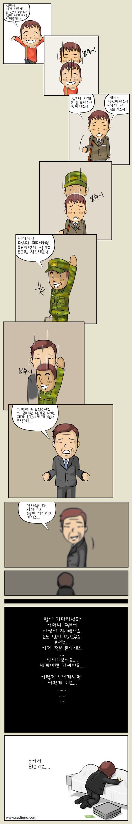 여기 이 세상이 아름다운 건 그대가 머문 흔적들 때문에.. | 인스티즈