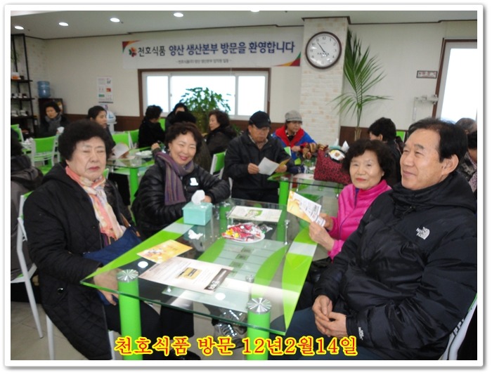 청호식품 이미지