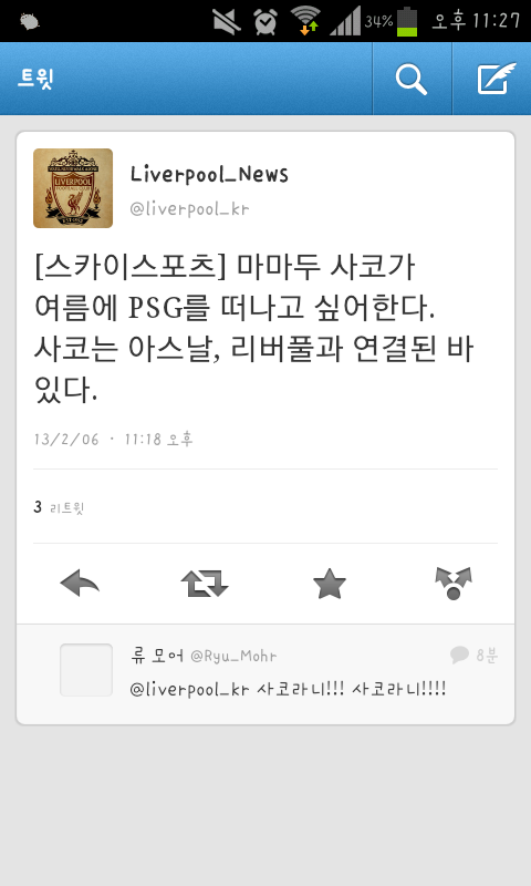 마마두 이미지