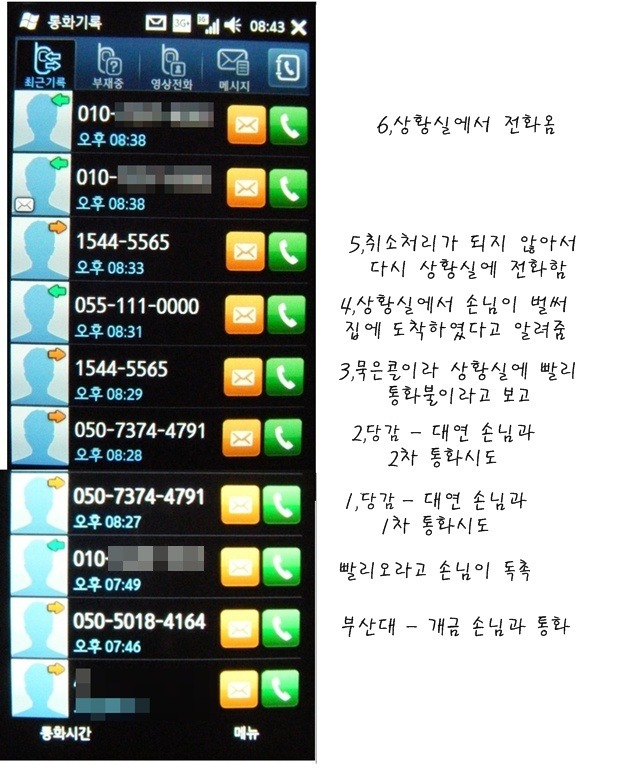 콜마트 이미지