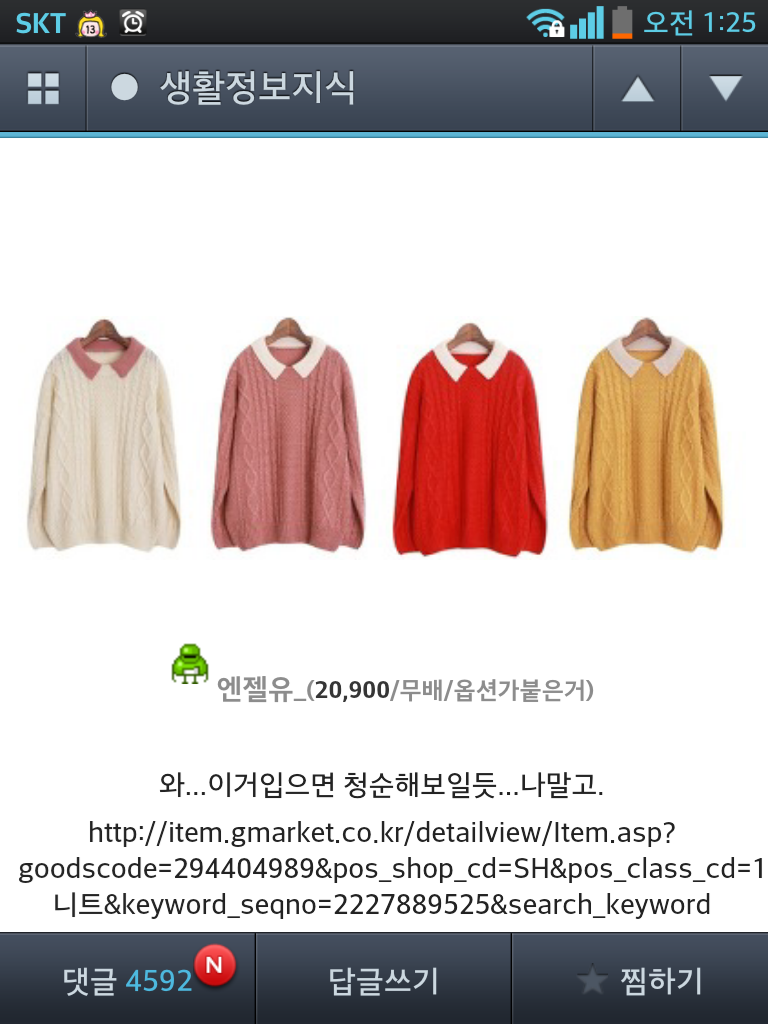 빵블리 이미지