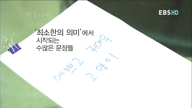 형태소 이미지