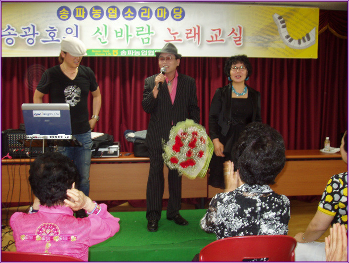 송파농업협동조합 이미지