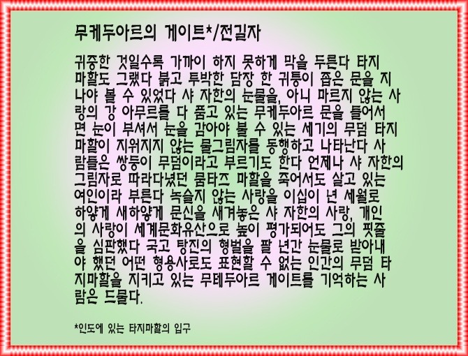 두아르 이미지