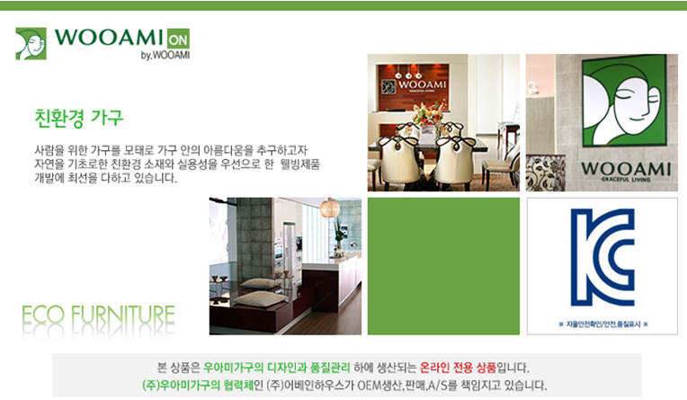 동서가구;상일가구 이미지