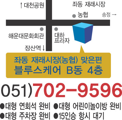 산수갑산식당 이미지