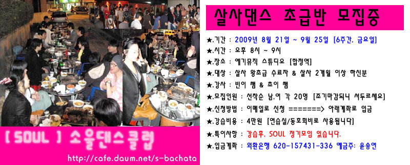 댄스다DANCE.DA 이미지