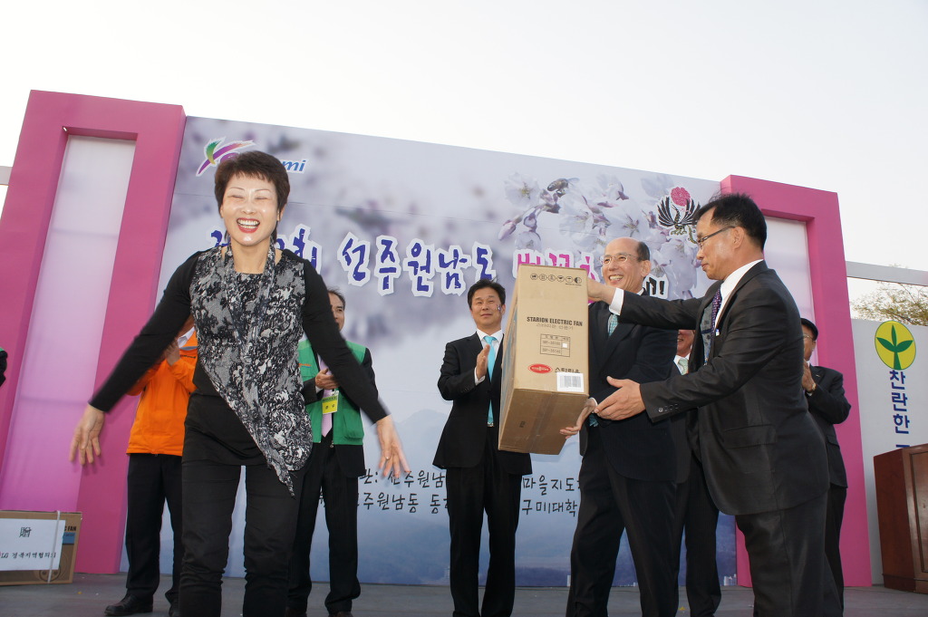 최옥순 이미지