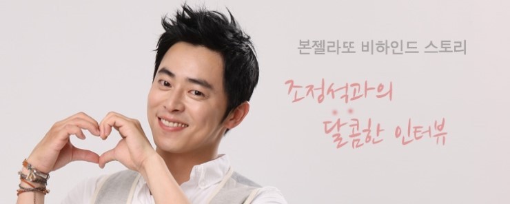 본젤라또 이미지