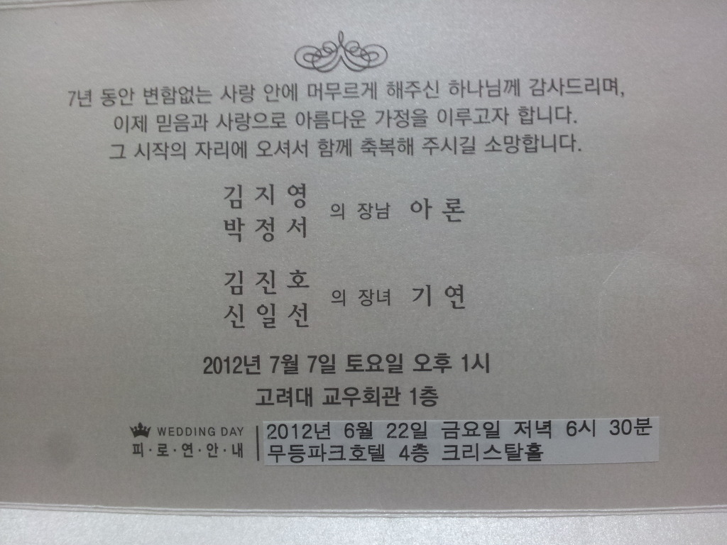 아론29 이미지