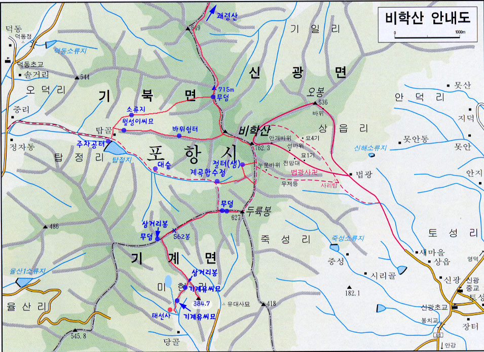 범천매운탕 이미지
