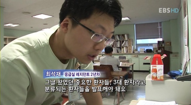 대한민국에서의 의사들의 하루.jpg | 인스티즈
