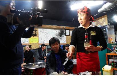 소문난곱창 이미지