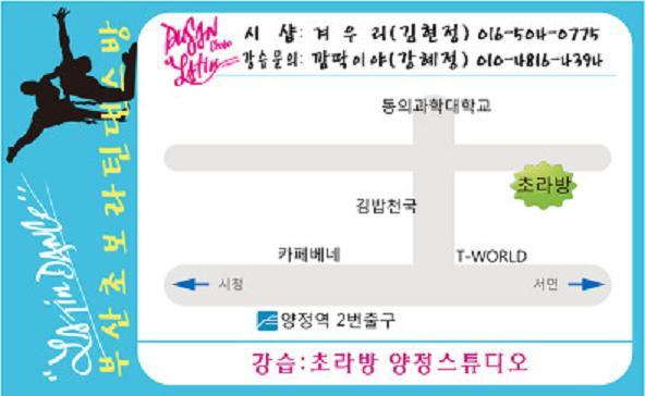 학사세탁소 이미지