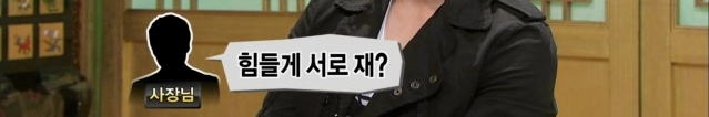 [김현중] 햏 무릎팍 나온건 좋은 선택이 아니었소..... | 인스티즈