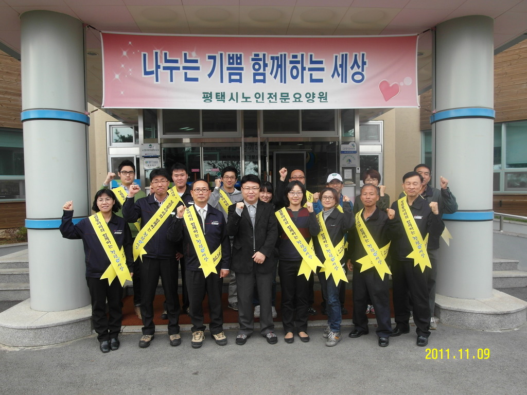한국서부발전(주) 평택발전본부 이미지