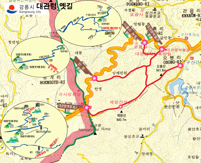경원관광(주) 이미지