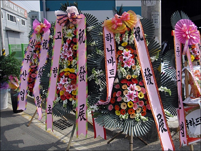 제일종합유통 이미지