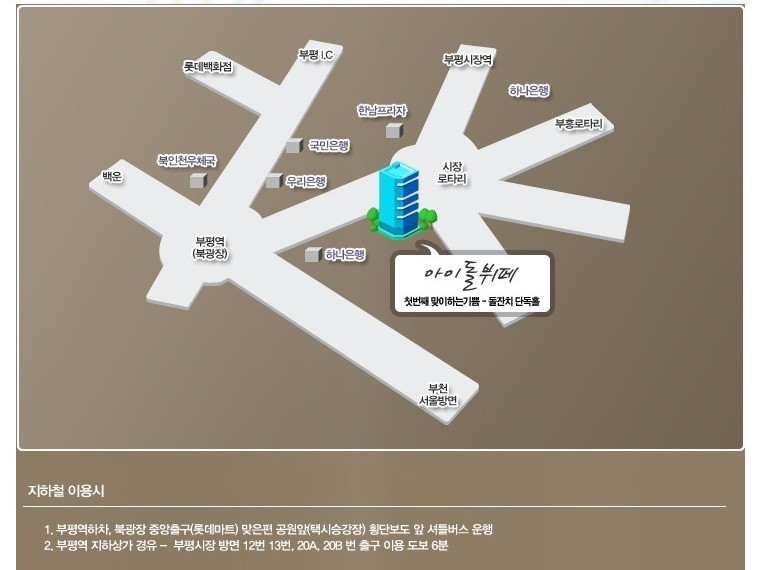 파티마당 이미지
