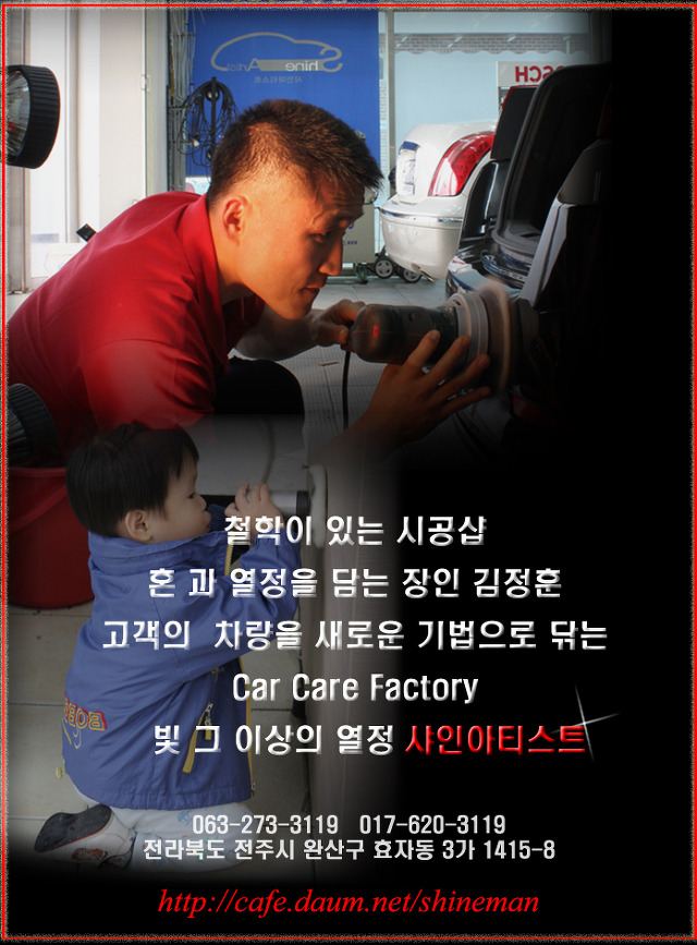 이노베이션카케어 이미지