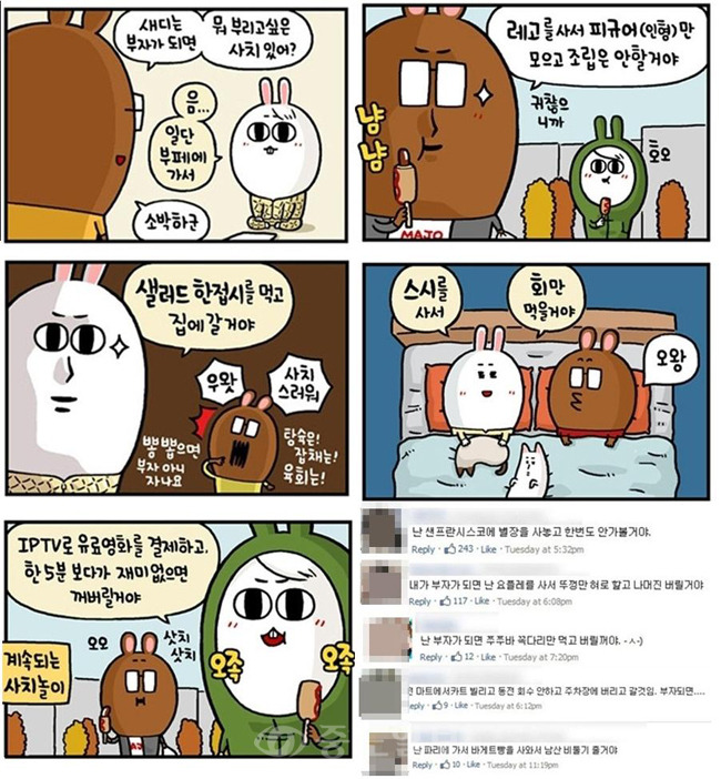 사치 이미지