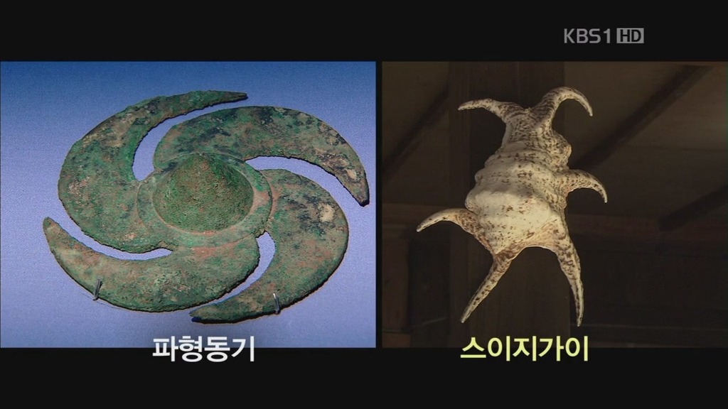 역사스페셜 대성동 가야고분 | 인스티즈