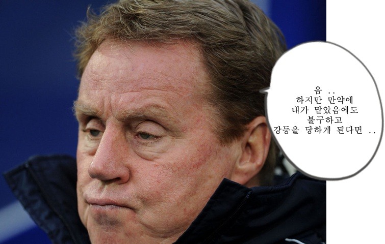 레드납이 QPR로 오게된 이유 | 인스티즈