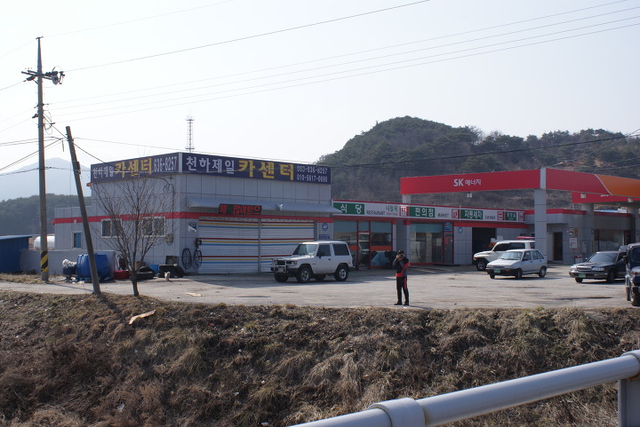 주천주유소 이미지